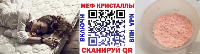 Купить наркотик аптеки Чухлома COCAIN  Alpha-PVP  Конопля  ГАШ 