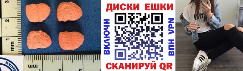 ЭКСТАЗИ ешки  ОМГ ОМГ зеркало  Чухлома 