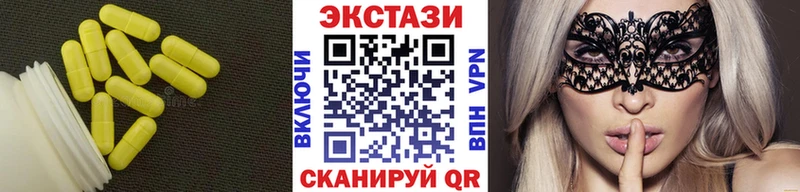 Экстази Philipp Plein Чухлома