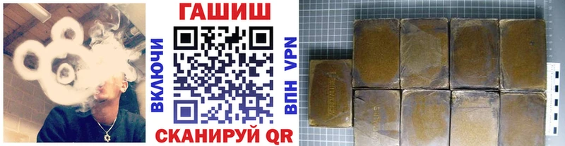 ГАШИШ Cannabis  Чухлома 