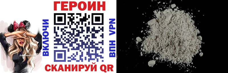 ГЕРОИН белый  хочу наркоту  blacksprut рабочий сайт  Чухлома 