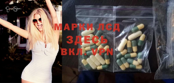 MDMA Абинск