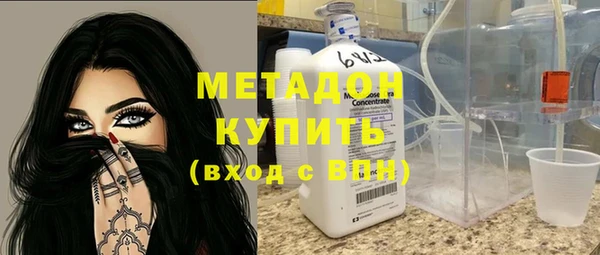MDMA Абинск