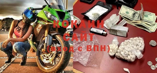 кокаин Алексин