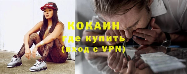 кокаин колумбия Абаза