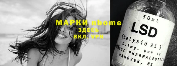 бутират Абдулино