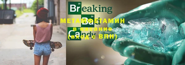бутират Абдулино