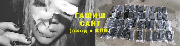 бутират Абдулино