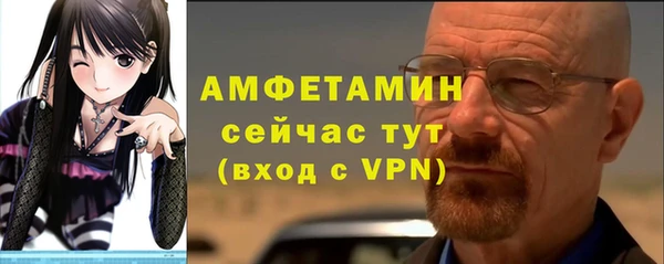 бутират Абдулино