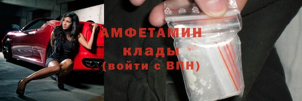 MDMA Абинск