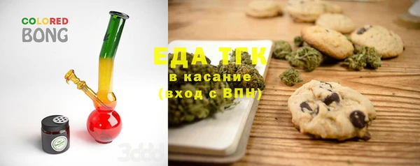 MDMA Абинск