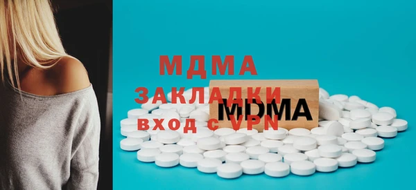 MDMA Абинск