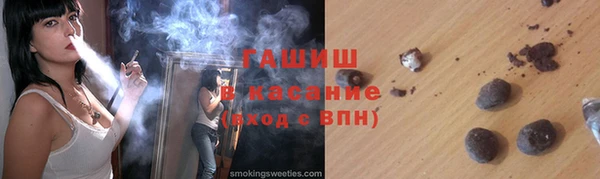 бутират Абдулино