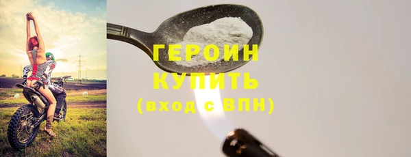 кокаин колумбия Абаза