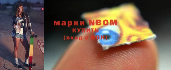 бутират Абдулино