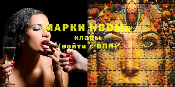 кокаин Алексин