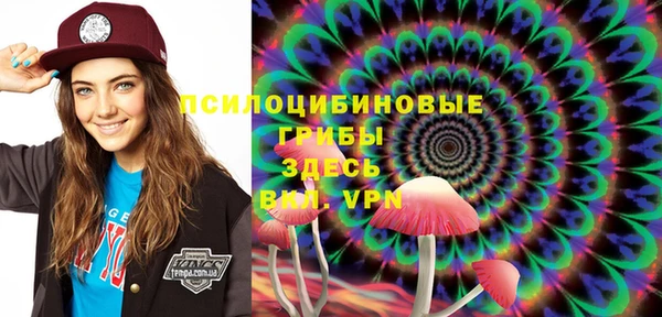 бутират Абдулино