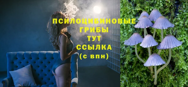 бутират Абдулино