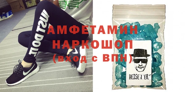 MDMA Абинск