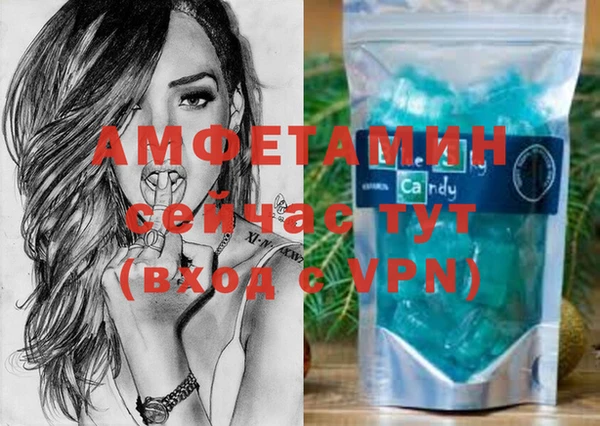 MDMA Абинск