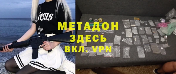 кокаин колумбия Абаза