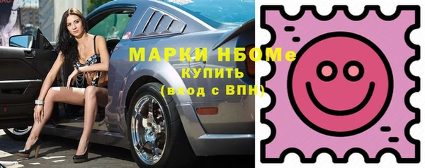 бутират Абдулино