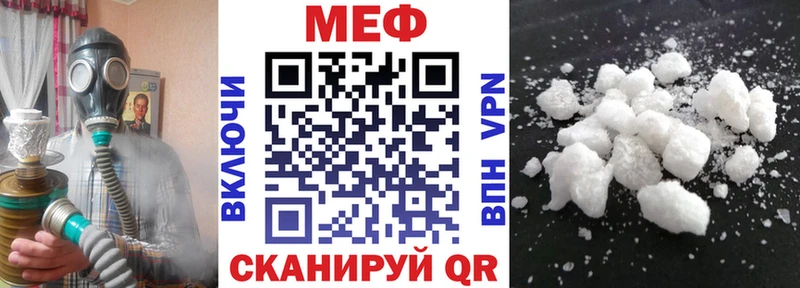 МЕФ VHQ  Чухлома 