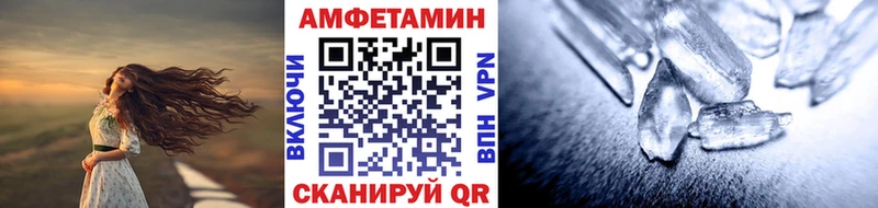 купить закладку  Чухлома  Метамфетамин винт 
