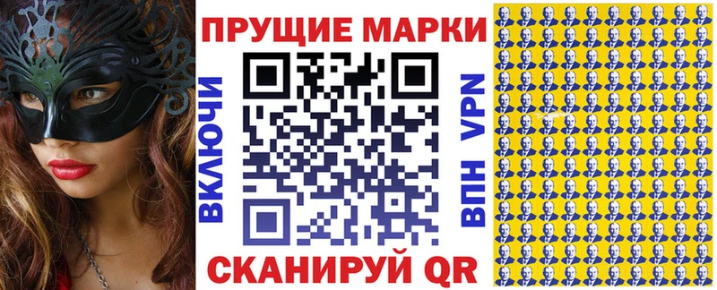 наркотики Чухлома Марки NBOMe 1,8мг