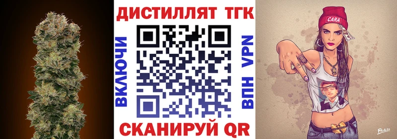 ТГК гашишное масло  купить наркоту  Чухлома 